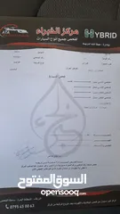  13 كيا نيرو 2023 كهرباء عداد 25 الف وارد امريكي فحص كامل ولا ملاحظه فحص مرفق