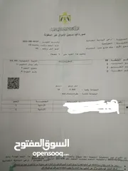  1 10  دنم  المفرق