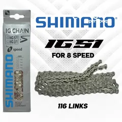  4 جنزير شيمانو فاخر 8 سرعات للدراجات الهوائية shimano 8 speed bicycle Chain