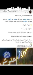  3 مطعم وملحمة للبيع  وقهوة للبيع عطريق استراد نزول عين غزال