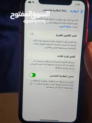  10 للبيع بسعر مغريiPhone 11