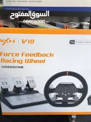  17 ستيرنقات بلاستيشن ستيرنق g29 Racing wiheel