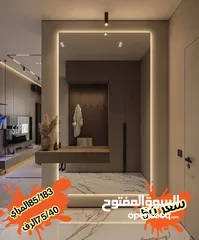  4 عرض خاص على مرايا الديكور مع الرف  مرايا موج مضيهه مع رف  مرايا 4م سعودي  تفصيل حسب الطلب  خدمه توصي