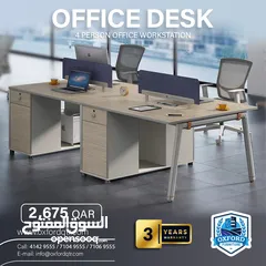 1 Office Furniture Company Doha Qatar