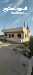  2 منزل للبيع
