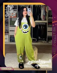  1 سالوبت حريمي