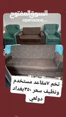  1 بغداد الحريه دولعي مقابل مخازن الدباش مخازن البطاقه التموينيه