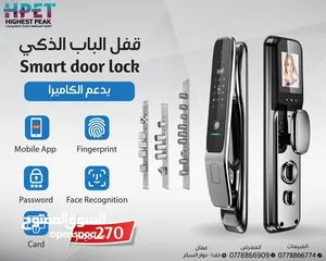  25 قفل الباب الذكي smart door lock