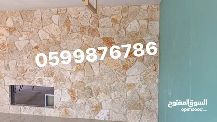  8 حجر يوناني للديكور