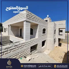  8 بيت العمر إلك ولولادك
