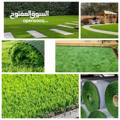  25 برستيج للسجاد والموكيت