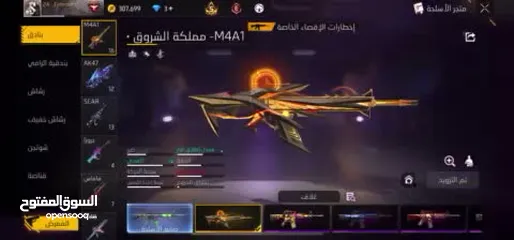  31 حساب قوي فيه كثير شغلات وكثير حاضنات من اسلحه ولبس وفيه بلوزة الفير باس 12 والله يبارك لصاحب النصيب