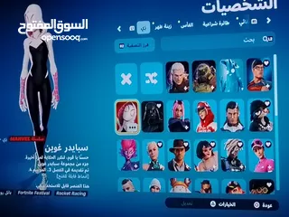  1 حساب فورت نايت 