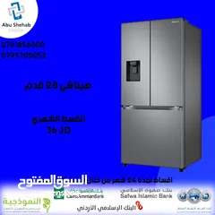  1 للبيع أقساااط ثلاجة هيتاشي 28قدم أقساط مريحة دون دفعة اولى واصل لباب بيتك