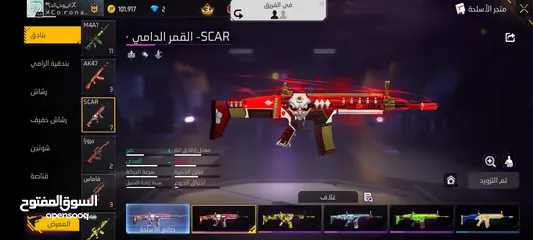  21 حساب فري فاير للبيع بسعر طري و الي بده يشتري بنراعيه و يفل يكون التسليم وجه لوجه