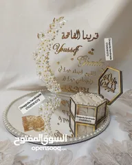  11 صواني التقدم للخطبة
