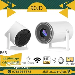 7 PROJECTOR FULL HD