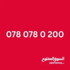  1 رقم مميز جدا للبيع - لعشاق التميز