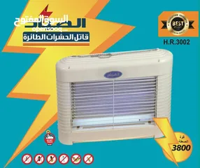  2 قاتلة الحشرات الاقوى في السوق شمعات تايلندية الجاذبة للحشرات بسعر حصري  يوجد اسعار تجزئة و الجملة