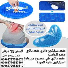  1 مقعد دائري طبي مصنوع من مادة السيليكون عالية الجودة .الاستخدام تخفيف الضغط بحيث يتم توزيعه على عظام