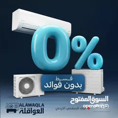 6 مكيفات توفير طاقه