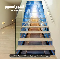  3 ملصقات 3d بجوده عاليه