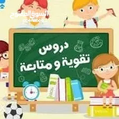  2 تضمين مركز تعليمي جاهز بسبب عدم التفرغ