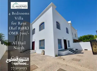  16 4 Bedrooms Villa for Rent in Al Hail REF:878R