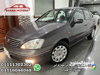  1 نيسان صن N16 2015