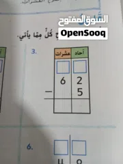  1 دروس خصوصية في مادة الرياضيات لجميع الصفوف – منهاج وزاري