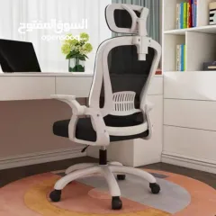  3 كرسي مكتب عملي ومميز ومريح