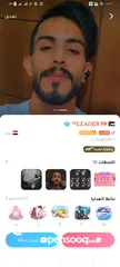  1 حساي وي بلاي قديم