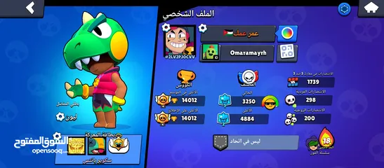  1 حساب براول ستارز مشحون فيه2 بتل باس