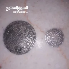  2 العملات النقدية القديمة
