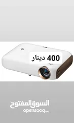  5 لاصحاب الذوق الرفيع Projector