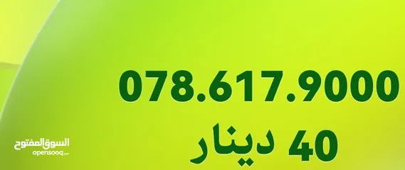  6 خطوط أمنية سوبر ارقام مميزة