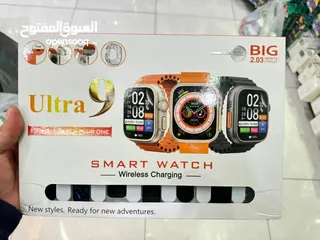  2 الأساسية اللي تكمل أناقتك، وفرنالك لفترة محدودة اطلبها   Smart Watch ULTRA 9