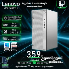  1 جهاز حاسوب / كمبيوتر لينوفو انتل Lenovo pc corei5 12th ram 8
