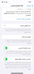  3 ايفون 11 العادي