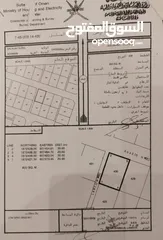  4 [ أرضين ]فرصة للاستثمار أراضي في عدونب