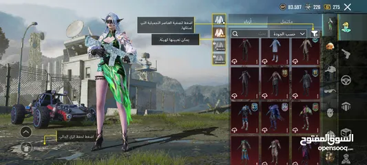  2 احساب ببجي نادر لفل 78 للبيع بسعر حرق