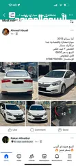  1 كيا سيراتو 2013 للبيع