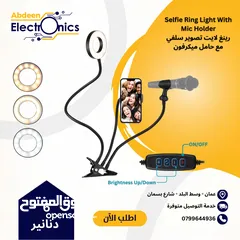  10 اضاءة تصوير رينغ لايت Ring Light