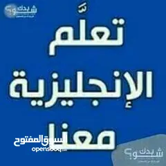  2 دورات محو الأمية وتعليم الكبار القراءة والكتابة