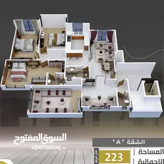  5 شقة للبيع في صنعاء  الحي السياسي  