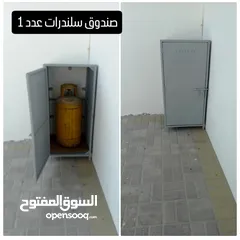  12 للبيع تيلر 20 قدم جديد كليا مطلي جلفنة الحديد +صندوق سلندرات