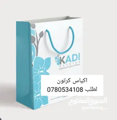  6 كيس كرتون وقماش طبعات وعلب كرتون