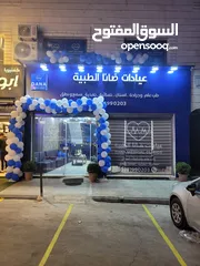  2 مركز طبي للبيع في طبربور