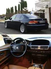  1 سيارة للبيع BMW 750 Li موديل 2007 أعلى مواصفات سعر نهائي 7000 دينار كاش فقط