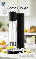  7 Soda maker ماكنه صنع مياه غازيه